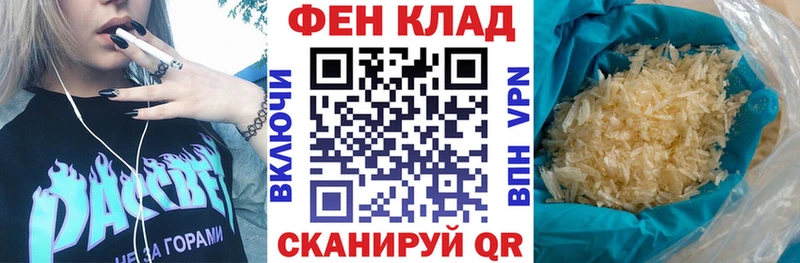купить   Сыктывкар  Amphetamine VHQ 