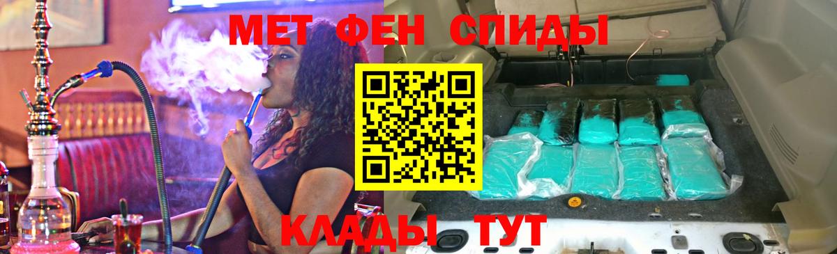 Амфетамин  АМФЕТАМИН 98%  Вход с VPN  Амфетамин  Сыктывкар 