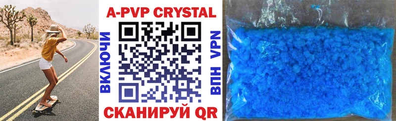 A PVP СК КРИС  Сыктывкар 