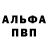 Кетамин VHQ Vadim Shipulin