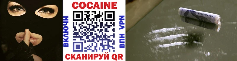 COCAIN Колумбийский  Сыктывкар 