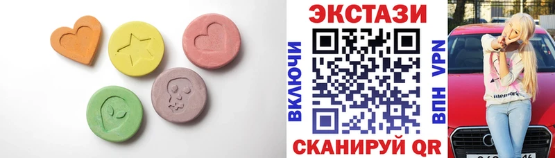 мориарти формула  Сыктывкар  ЭКСТАЗИ диски  где найти наркотики 