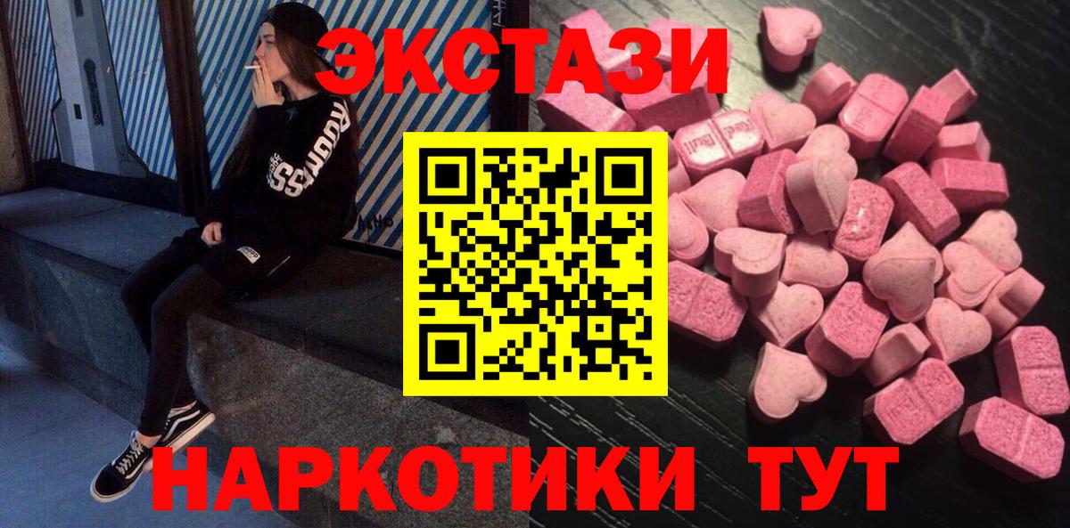 Ecstasy бентли Сыктывкар
