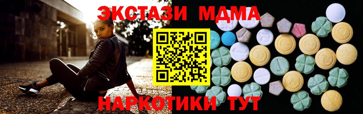 Ecstasy Punisher  купить   Вход с VPN  ЭКСТАЗИ  Сыктывкар  ссылка на мегу как зайти  Ecstasy 280 MDMA 