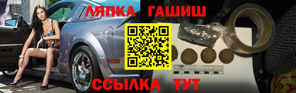Сыктывкар  Гашиш ice o lator  Вход с VPN  Гашиш  ГАШИШ Premium 