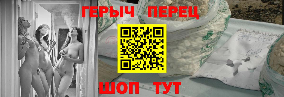 ГЕРОИН афганец  Вход с VPN  Сыктывкар 
