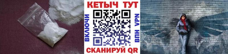 Кетамин VHQ Сыктывкар
