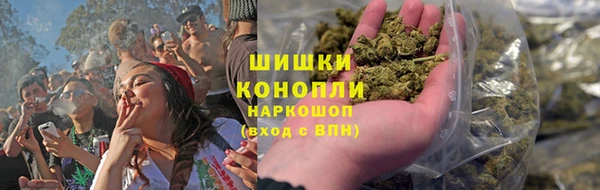 каннабис Ростов