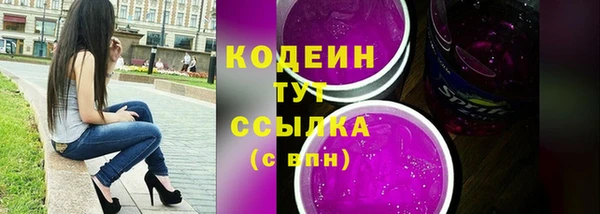 альфа пвп VHQ Протвино