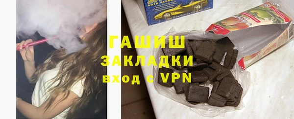 бутират Рославль