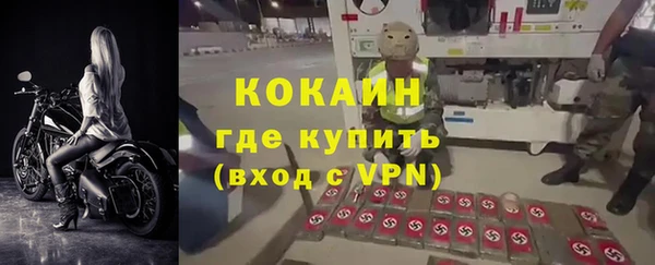 mix Россошь