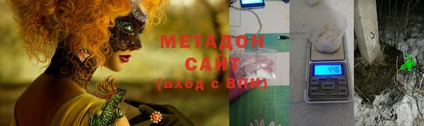 бутират Рославль