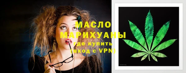 бутират Рославль