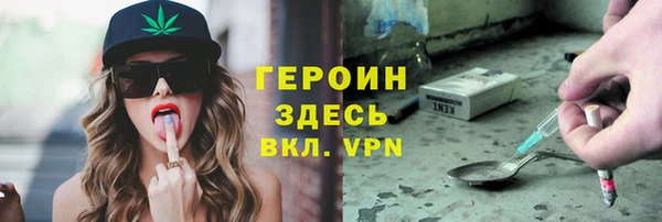 каннабис Ростов