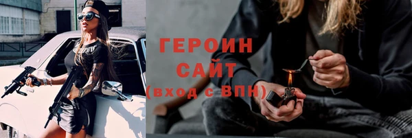 бутират Рославль