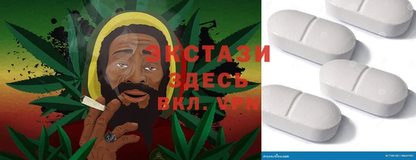 бутират Рославль