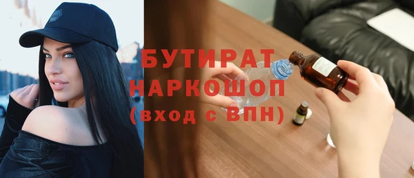 каннабис Ростов