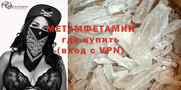 ALPHA PVP Воткинск