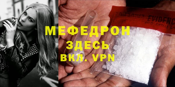 mix Россошь