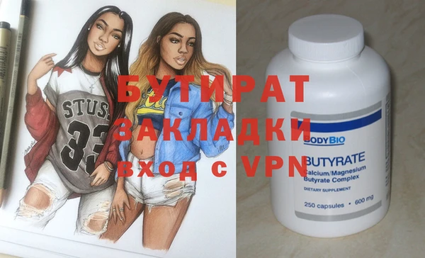 дживик Всеволожск