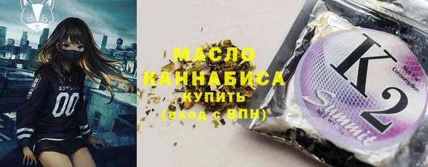 каннабис Ростов