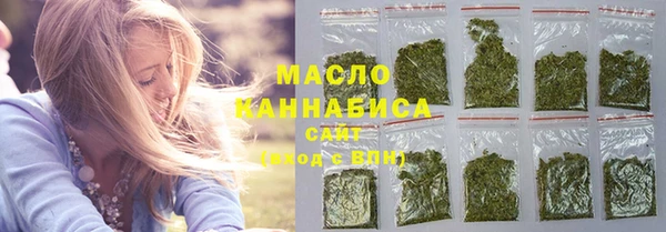 бутират Рославль