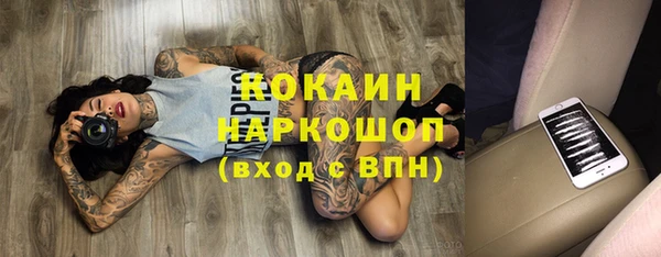 COCAINE Пролетарск
