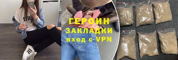 каннабис Ростов