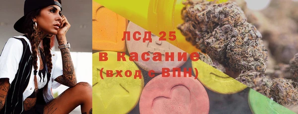 каннабис Ростов