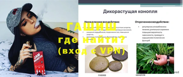 бутират Рославль