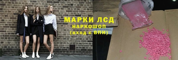бутират Рославль