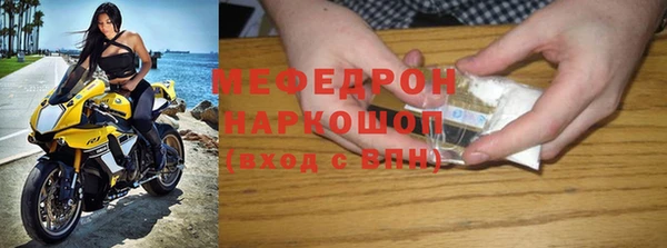 бутират Рославль