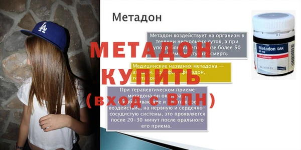 бутират Рославль