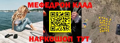 метамфетамин Гусиноозёрск