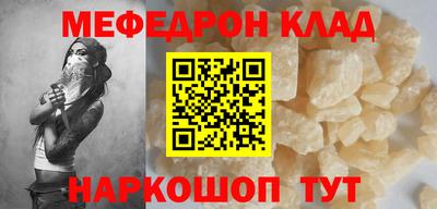 метамфетамин Гусиноозёрск