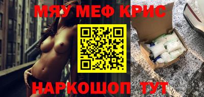 метамфетамин Гусиноозёрск