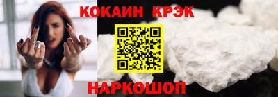 spice Гусь-Хрустальный