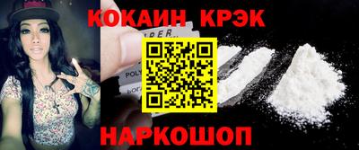 метамфетамин Гусиноозёрск