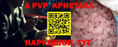 сатива Гусев