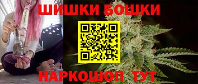 метамфетамин Гусиноозёрск