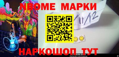 метамфетамин Гусиноозёрск