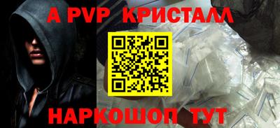 spice Гусь-Хрустальный