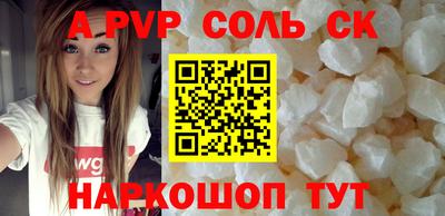 метамфетамин Гусиноозёрск