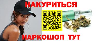 метамфетамин Гусиноозёрск