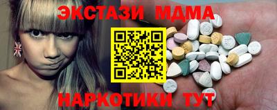 spice Гусь-Хрустальный