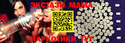 мдма Белорецк