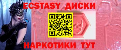 метамфетамин Гусиноозёрск