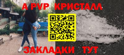 метамфетамин Гусиноозёрск
