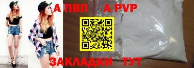 метамфетамин Гусиноозёрск