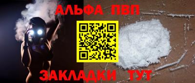 spice Гусь-Хрустальный